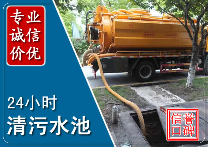 宿迁化粪池清掏时人工与自动化哪个更好？清掏时有哪些要求？